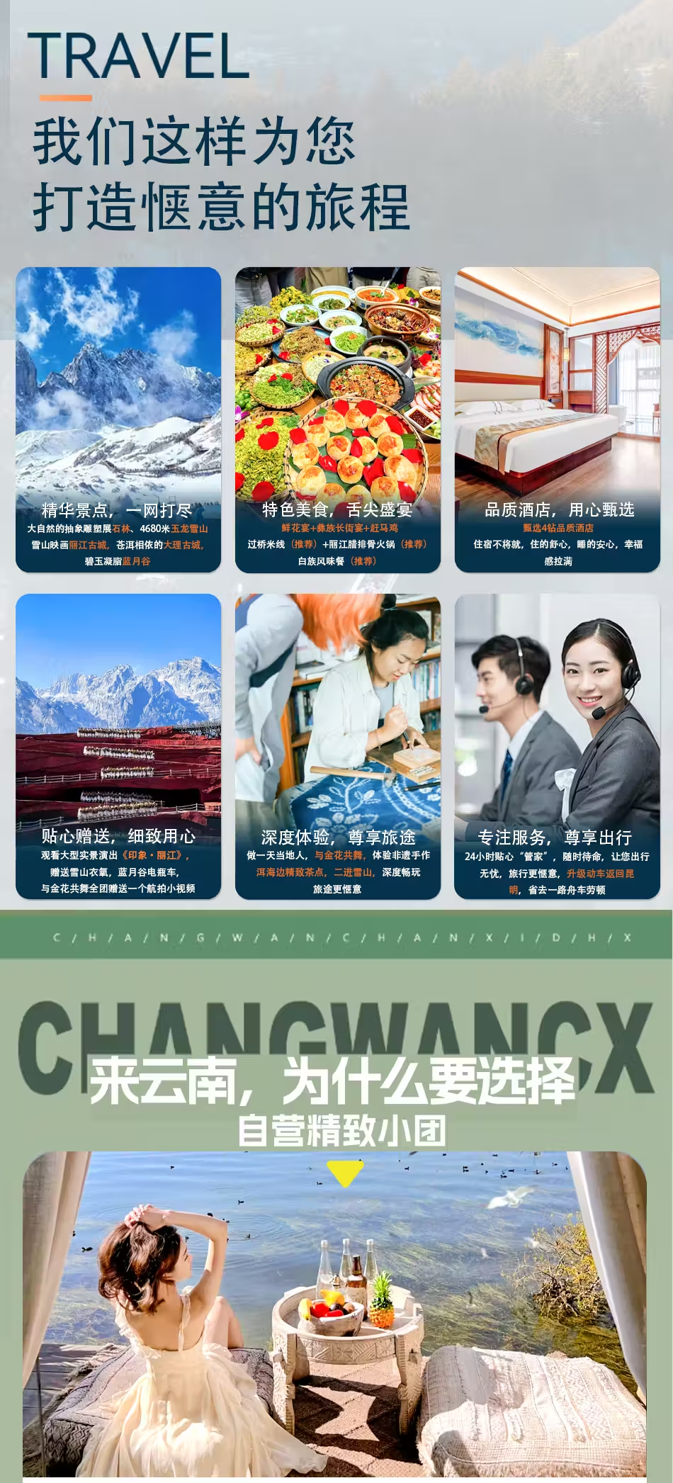 產品介紹圖片